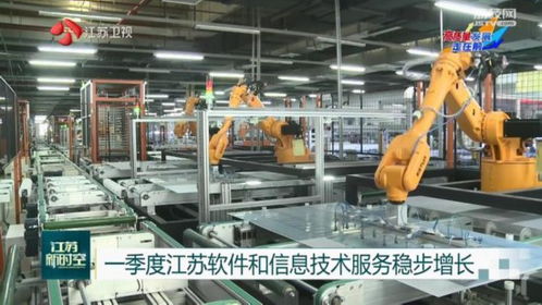 工業(yè)軟件引領(lǐng)全國，江蘇軟件和信息技術(shù)服務(wù)業(yè)一季度穩(wěn)步增長，長沙軟件開發(fā)亦加速發(fā)展