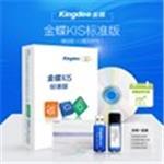 張家界財務(wù)軟件哪個好？長沙金慧睿信息科技，專業(yè)的金蝶軟件開發(fā)商