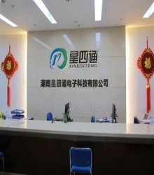 長沙軟件開發(fā)行業(yè) 創(chuàng)新驅(qū)動發(fā)展，賦能數(shù)字經(jīng)濟(jì)未來