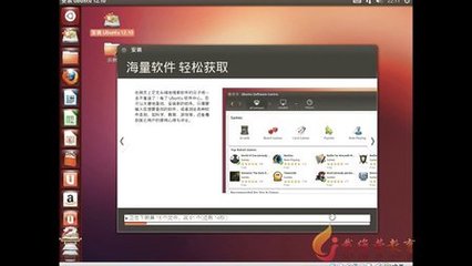 長沙戴維營教育 Linux開發(fā)培訓(xùn)系列之Ubuntu LiveCD安裝周末活動(dòng)詳解