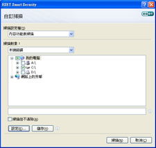 Version 2 Limited 攜手 ESET NOD32 Smart Security 4.0，引領(lǐng)安全互聯(lián)網(wǎng)新體驗(yàn)